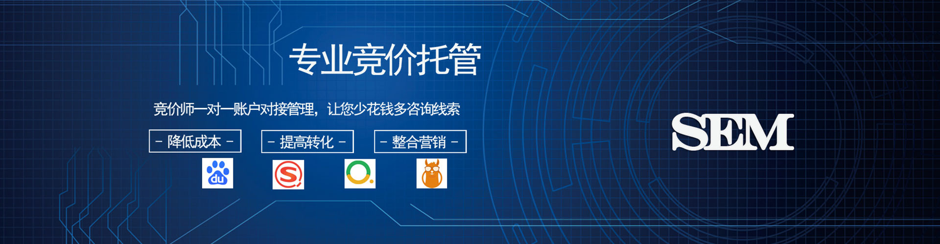 林甸如何做sem