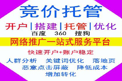 案例分享：SEM竞价助力中小企业崛起