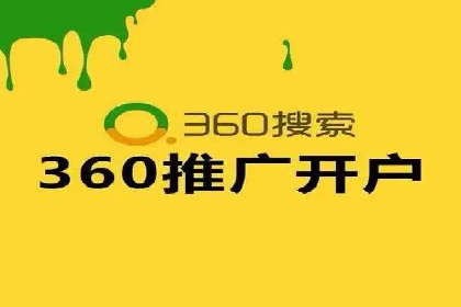 百度竞价包年套餐全面解读