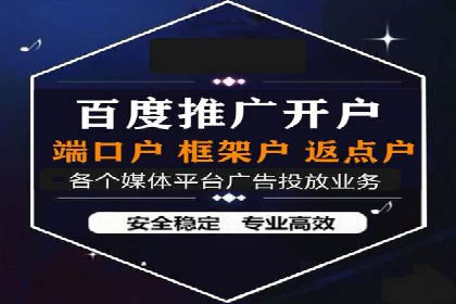 案例分享：如何通过百度信息流实现品牌曝光