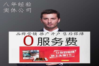 百度推广怎么做：成功案例分析与实战技巧